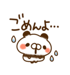 とびだす★パンダ2★気づかい/ねこうさ入り（個別スタンプ：13）