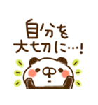 とびだす★パンダ2★気づかい/ねこうさ入り（個別スタンプ：15）