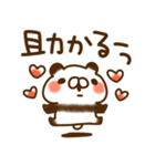とびだす★パンダ2★気づかい/ねこうさ入り（個別スタンプ：17）