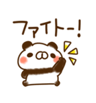 とびだす★パンダ2★気づかい/ねこうさ入り（個別スタンプ：19）