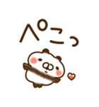とびだす★パンダ2★気づかい/ねこうさ入り（個別スタンプ：20）