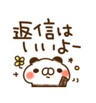 とびだす★パンダ2★気づかい/ねこうさ入り（個別スタンプ：21）