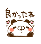 とびだす★パンダ2★気づかい/ねこうさ入り（個別スタンプ：23）