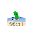 きゅうりとピクルスの年間行事スタンプ（個別スタンプ：5）