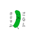 きゅうりとピクルスの年間行事スタンプ（個別スタンプ：10）