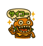 ハンバーガーモンスターのスタンプ（個別スタンプ：3）