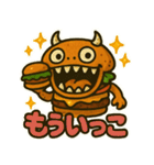 ハンバーガーモンスターのスタンプ（個別スタンプ：4）