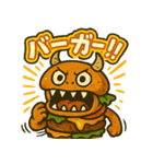 ハンバーガーモンスターのスタンプ（個別スタンプ：9）