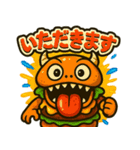 ハンバーガーモンスターのスタンプ（個別スタンプ：22）