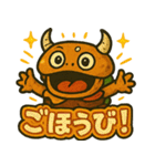 ハンバーガーモンスターのスタンプ（個別スタンプ：32）