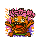 ハンバーガーモンスターのスタンプ（個別スタンプ：39）