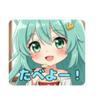 プレミアムみなみちゃんスタンプ11（個別スタンプ：5）