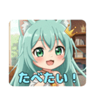 プレミアムみなみちゃんスタンプ11（個別スタンプ：18）