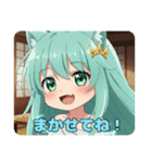 プレミアムみなみちゃんスタンプ11（個別スタンプ：28）