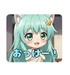 プレミアムみなみちゃんスタンプ11（個別スタンプ：33）