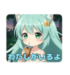 プレミアムみなみちゃんスタンプ11（個別スタンプ：37）