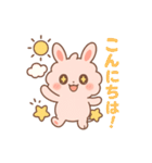 もふまるの日常スタンプ（個別スタンプ：2）
