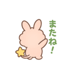 もふまるの日常スタンプ（個別スタンプ：5）