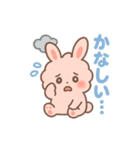 もふまるの日常スタンプ（個別スタンプ：8）