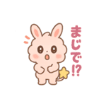 もふまるの日常スタンプ（個別スタンプ：12）