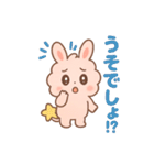 もふまるの日常スタンプ（個別スタンプ：14）