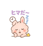 もふまるの日常スタンプ（個別スタンプ：17）