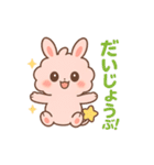 もふまるの日常スタンプ（個別スタンプ：18）