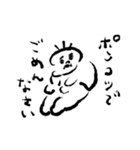 ポンコッツォ（個別スタンプ：1）