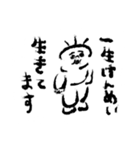 ポンコッツォ（個別スタンプ：4）