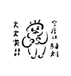 ポンコッツォ（個別スタンプ：6）
