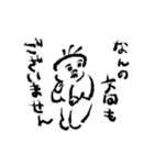 ポンコッツォ（個別スタンプ：7）