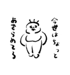 ポンコッツォ（個別スタンプ：8）