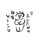 ポンコッツォ（個別スタンプ：9）