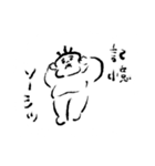 ポンコッツォ（個別スタンプ：10）