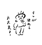 ポンコッツォ（個別スタンプ：11）