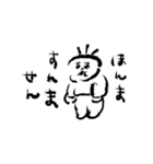 ポンコッツォ（個別スタンプ：13）