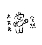 ポンコッツォ（個別スタンプ：16）