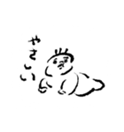 ポンコッツォ（個別スタンプ：18）