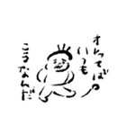 ポンコッツォ（個別スタンプ：21）