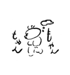 ポンコッツォ（個別スタンプ：22）