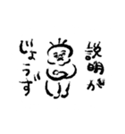 ポンコッツォ（個別スタンプ：23）