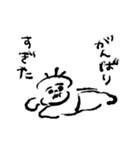 ポンコッツォ（個別スタンプ：27）