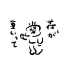 ポンコッツォ（個別スタンプ：28）
