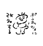 ポンコッツォ（個別スタンプ：30）