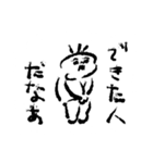 ポンコッツォ（個別スタンプ：31）