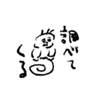 ポンコッツォ（個別スタンプ：32）