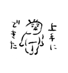 ポンコッツォ（個別スタンプ：34）