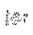 ポンコッツォ（個別スタンプ：39）