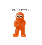 カタコトグミーズ（個別スタンプ：1）
