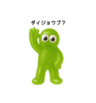 カタコトグミーズ（個別スタンプ：5）